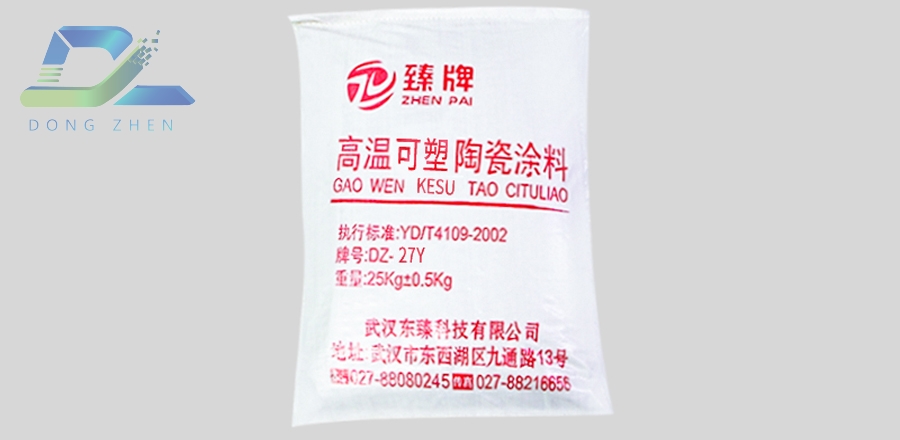 天门耐磨料